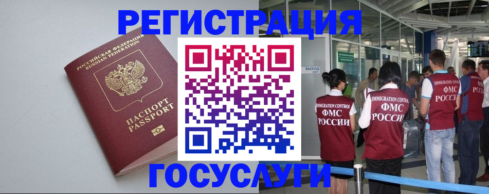 прописка для военкомата в Ульяновской области