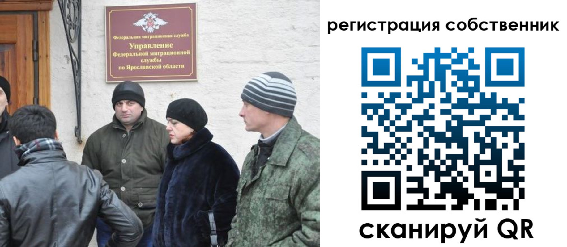 прописка гарантия в Ульяновской области