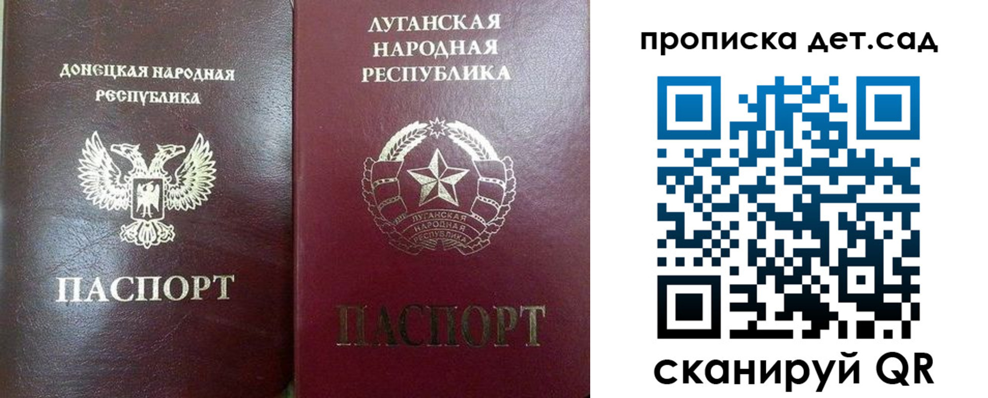 прописка регистрация в Ульяновской области