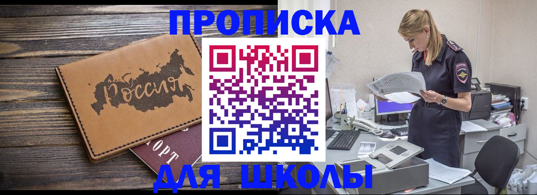 временная регистрация для всех в Ульяновской области